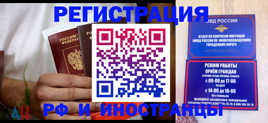 регистрация для школы в Константиновске